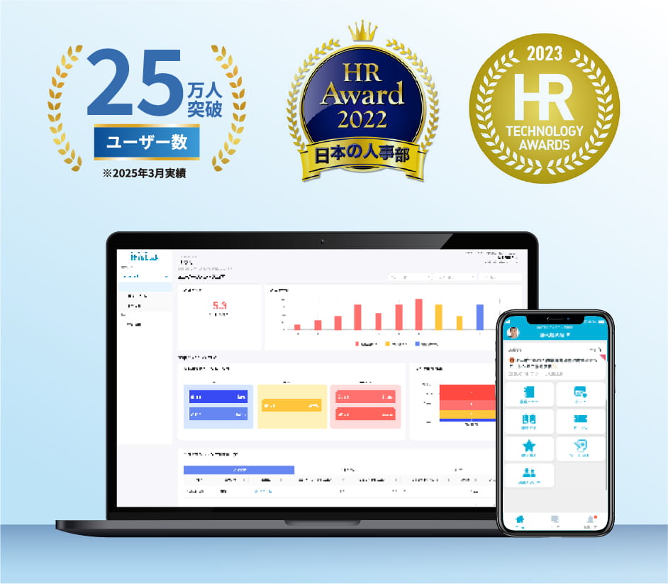 利用ID数23万人突破
